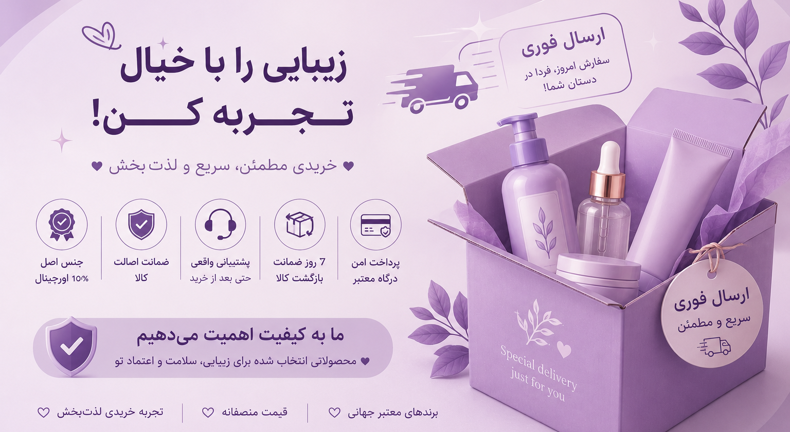 3 بنر فروشگاه