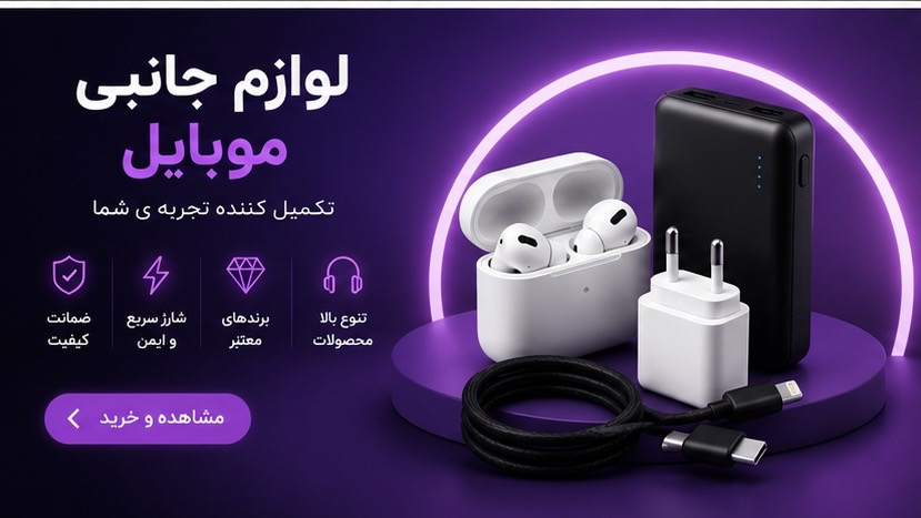 3 بنر فروشگاه