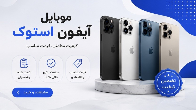 2 بنر فروشگاه