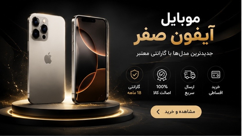 5 بنر فروشگاه