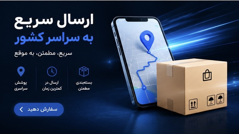 4 بنر فروشگاه