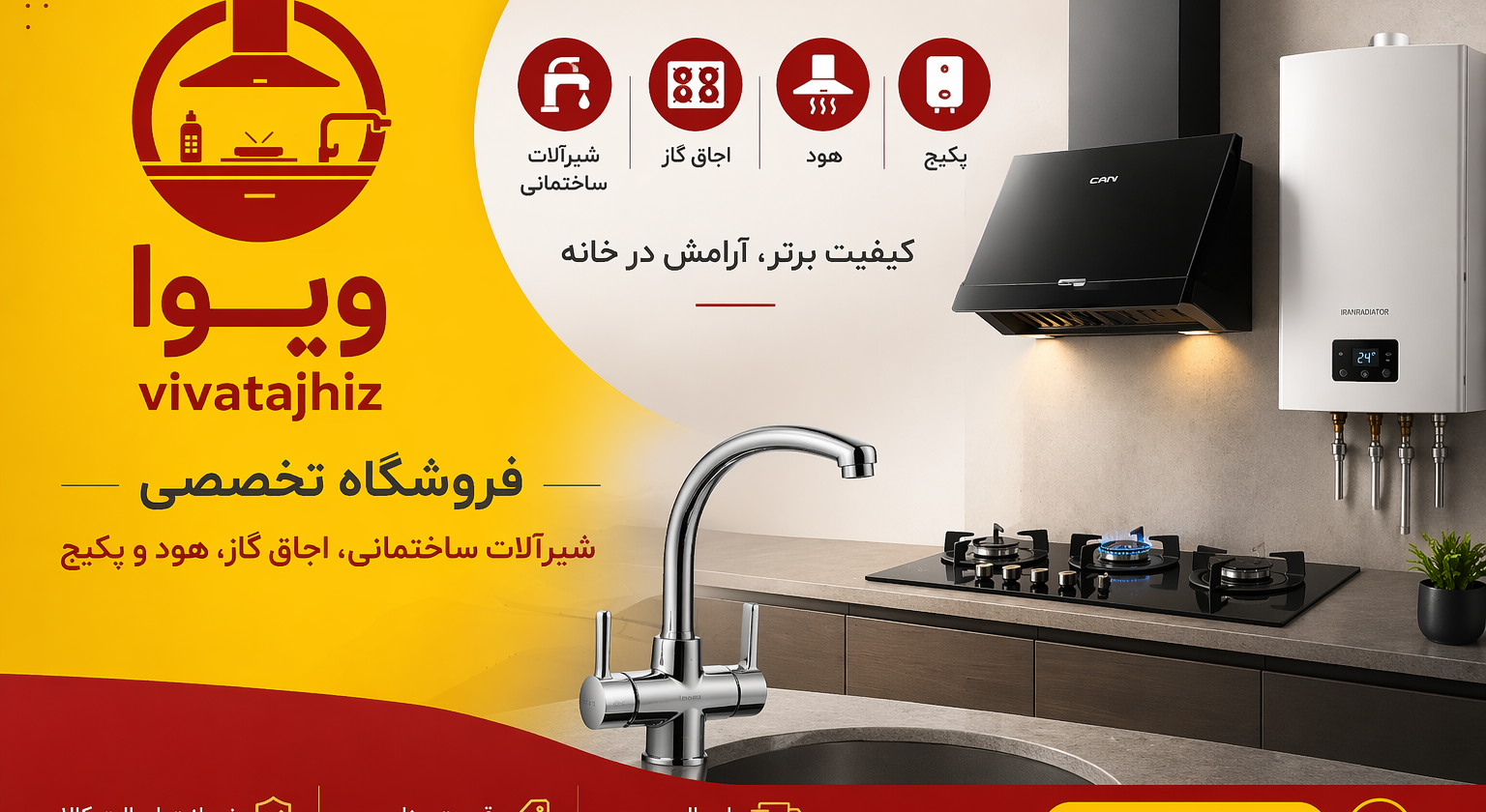 1 بنر فروشگاه