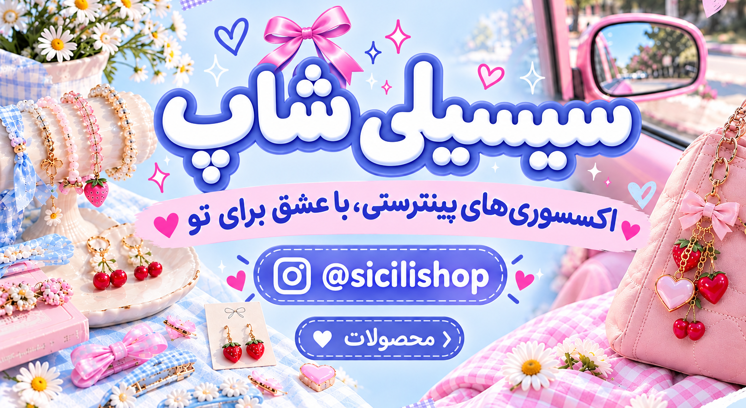 1 بنر فروشگاه