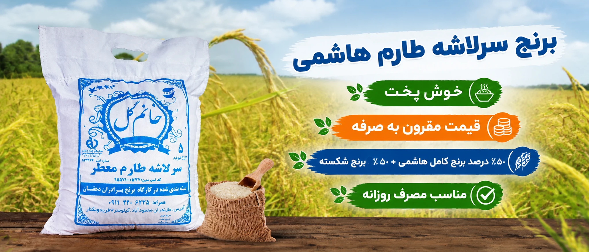 2 بنر فروشگاه