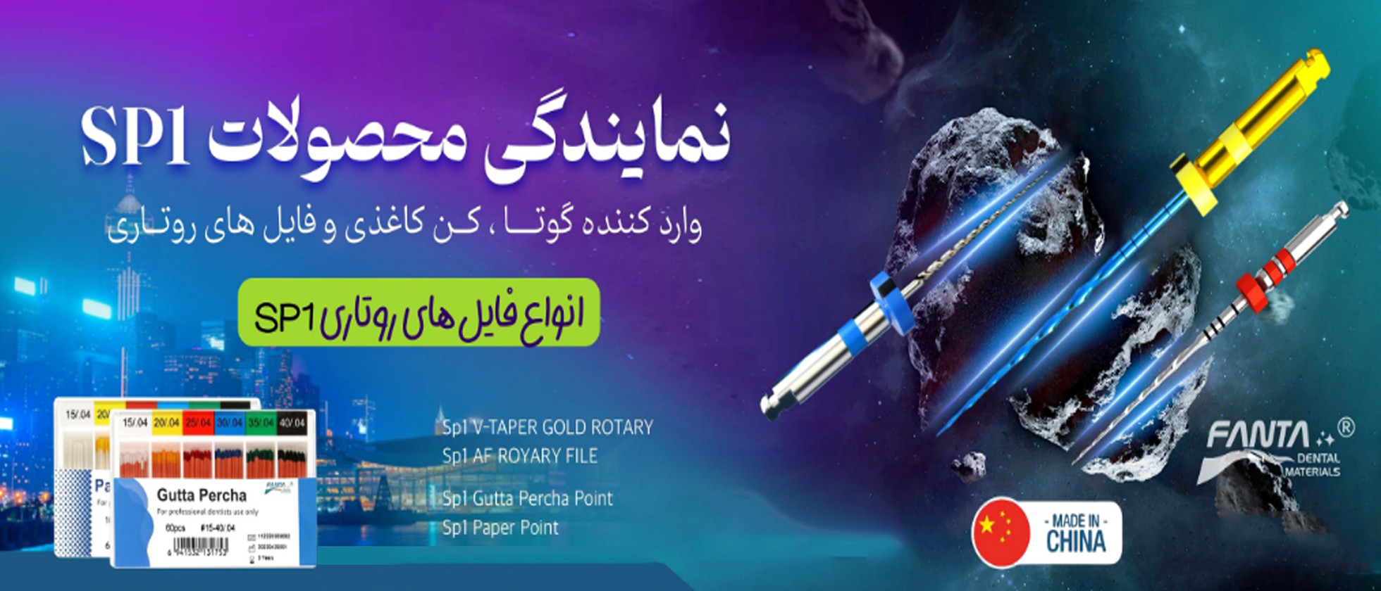 3 بنر فروشگاه