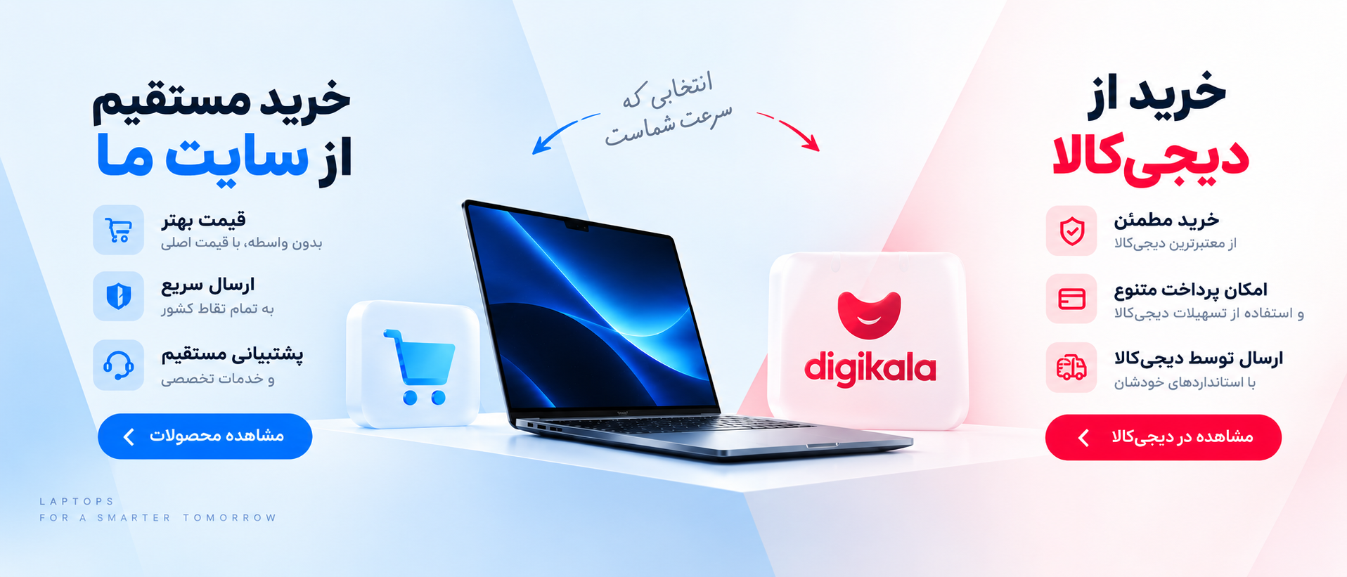 1 بنر فروشگاه