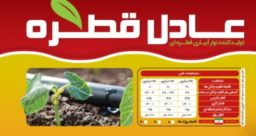 بنر