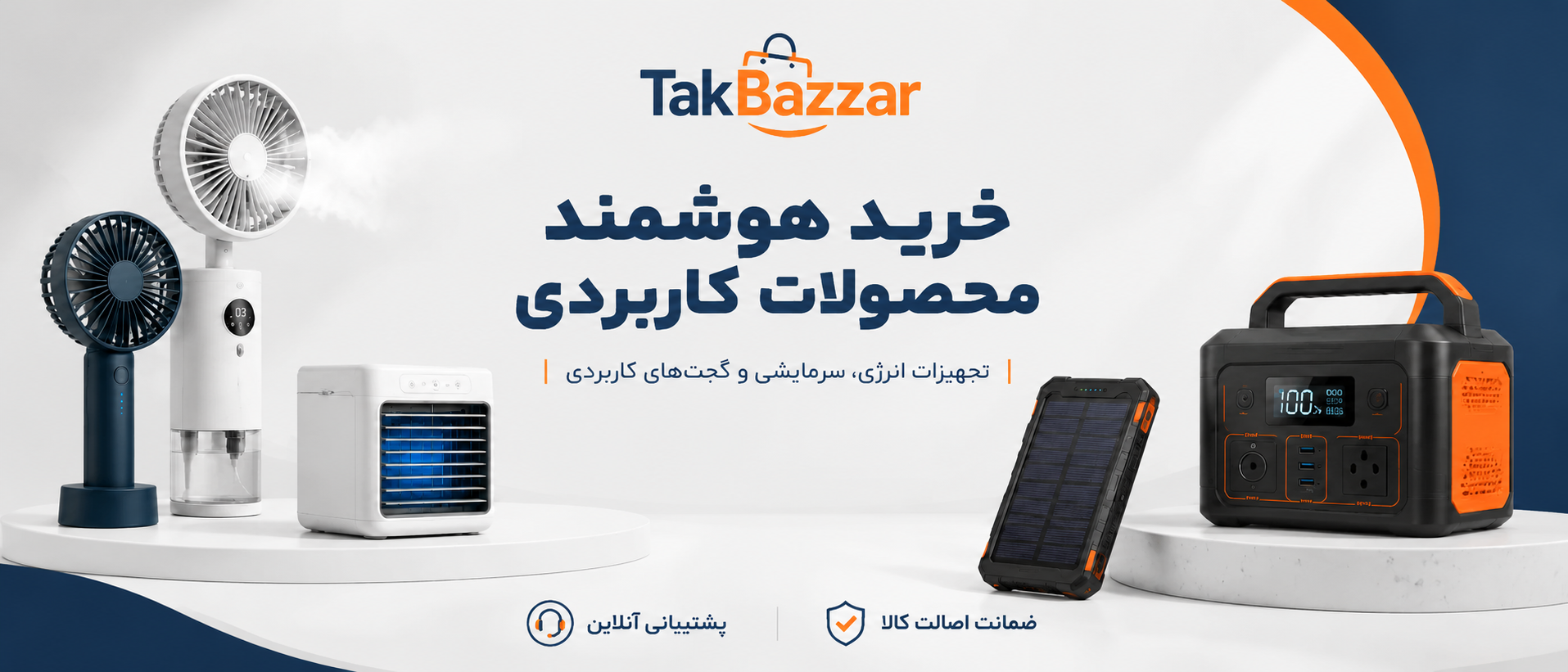 بنر