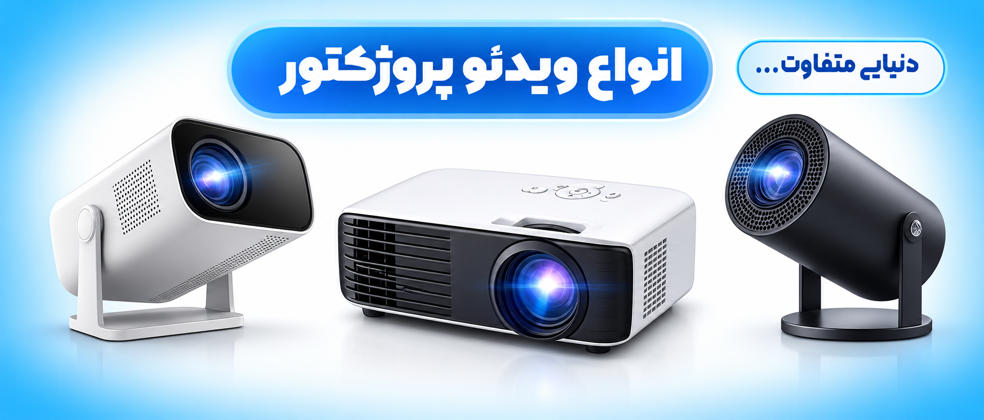 بنر