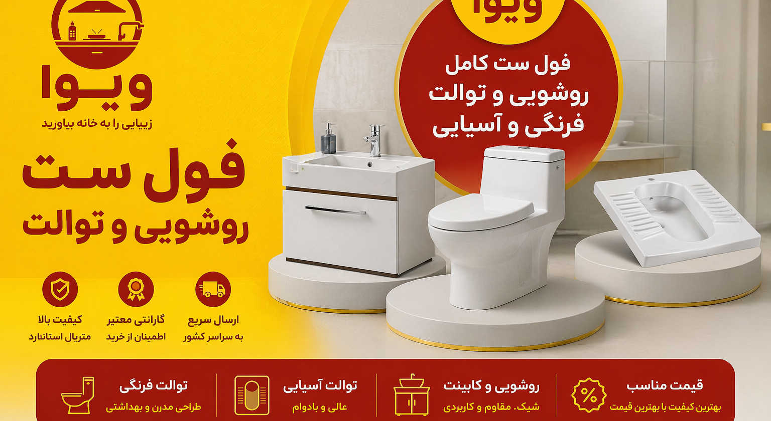 2 بنر فروشگاه