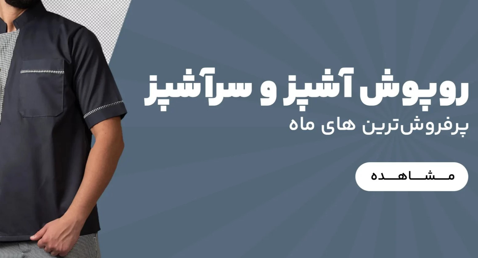 2 بنر فروشگاه