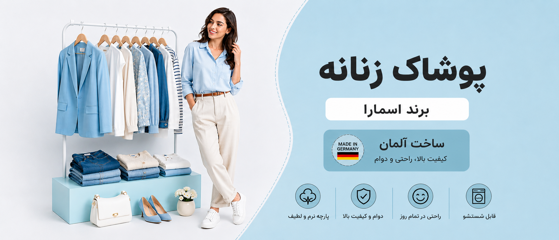 بنر