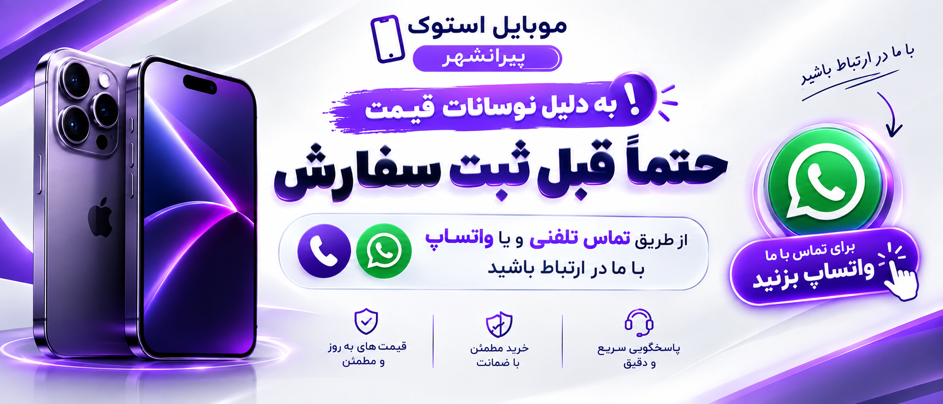 1 بنر فروشگاه