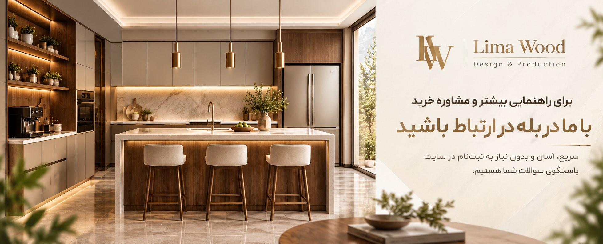 1 بنر فروشگاه