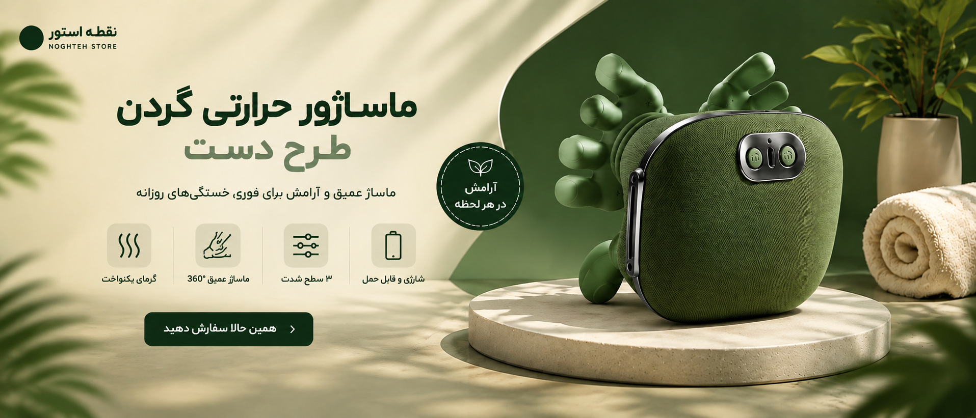 3 بنر فروشگاه