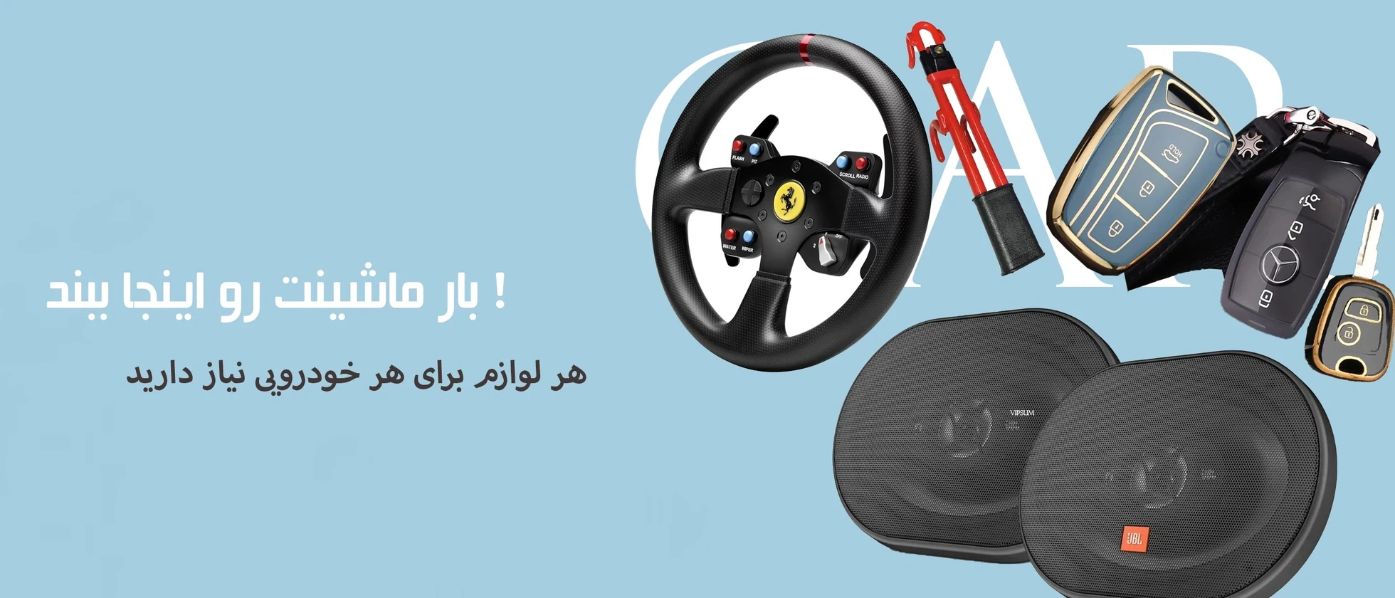 1 بنر فروشگاه