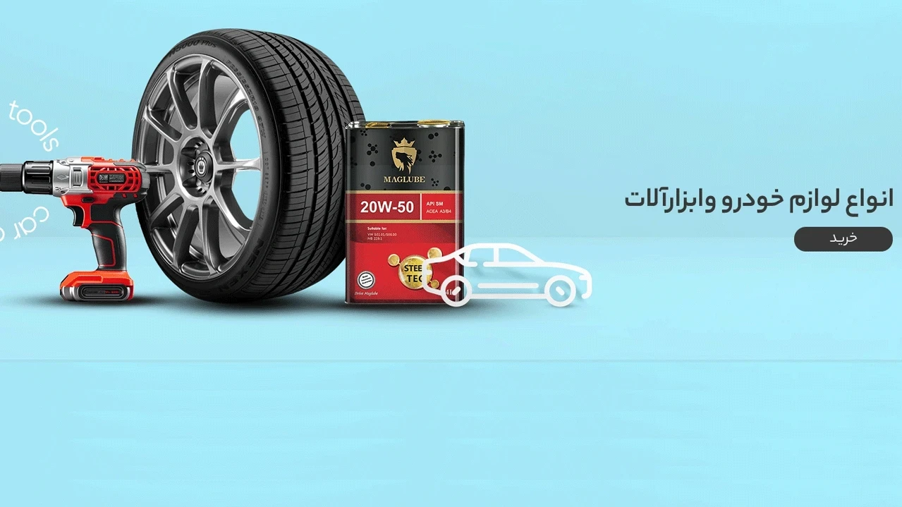 2 بنر فروشگاه