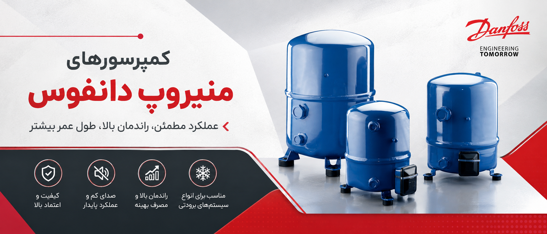 3 بنر فروشگاه