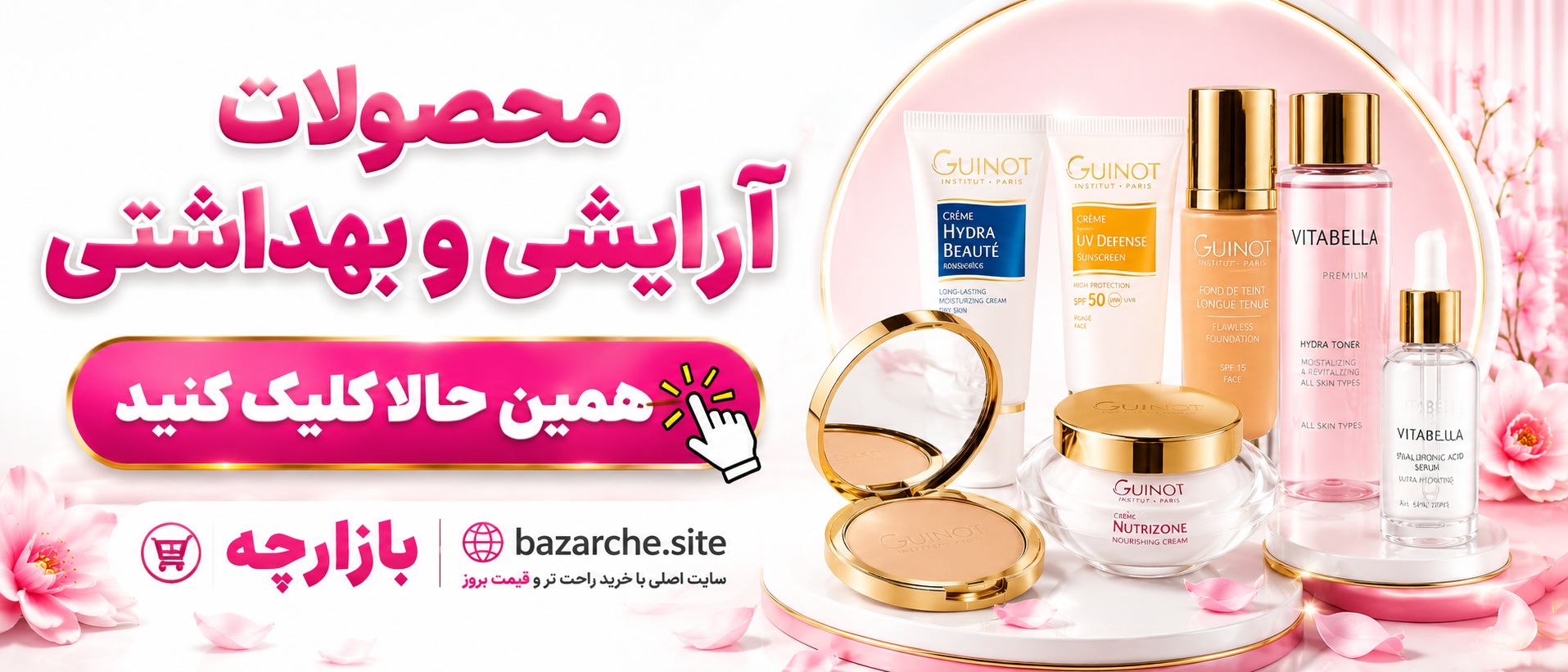 3 بنر فروشگاه