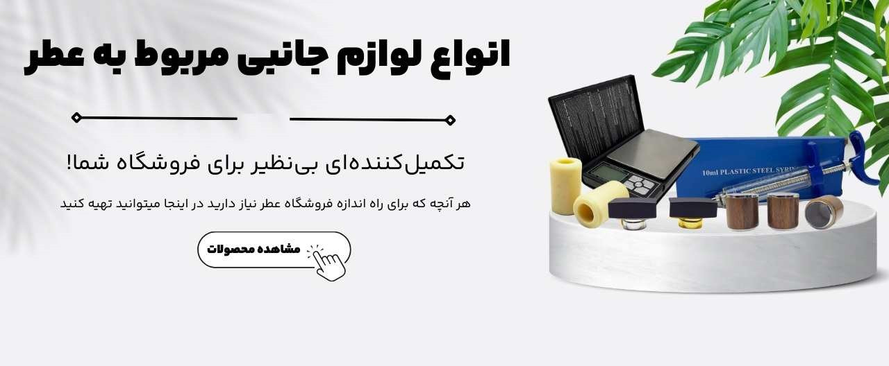 2 بنر فروشگاه