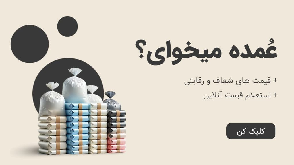 1 بنر فروشگاه