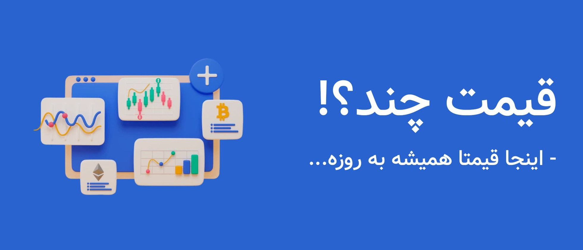 3 بنر فروشگاه