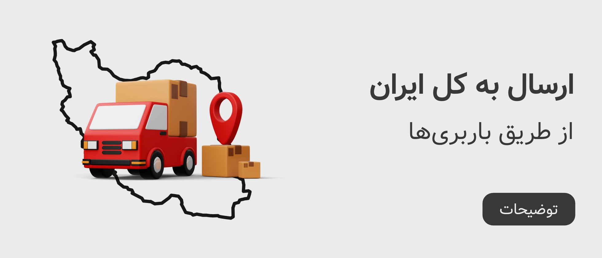 2 بنر فروشگاه