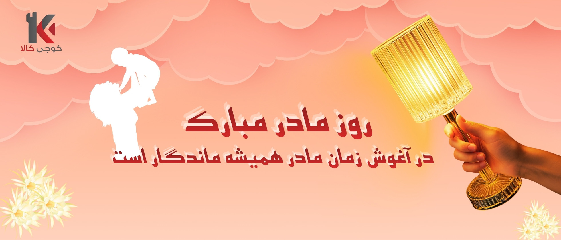 1 بنر فروشگاه