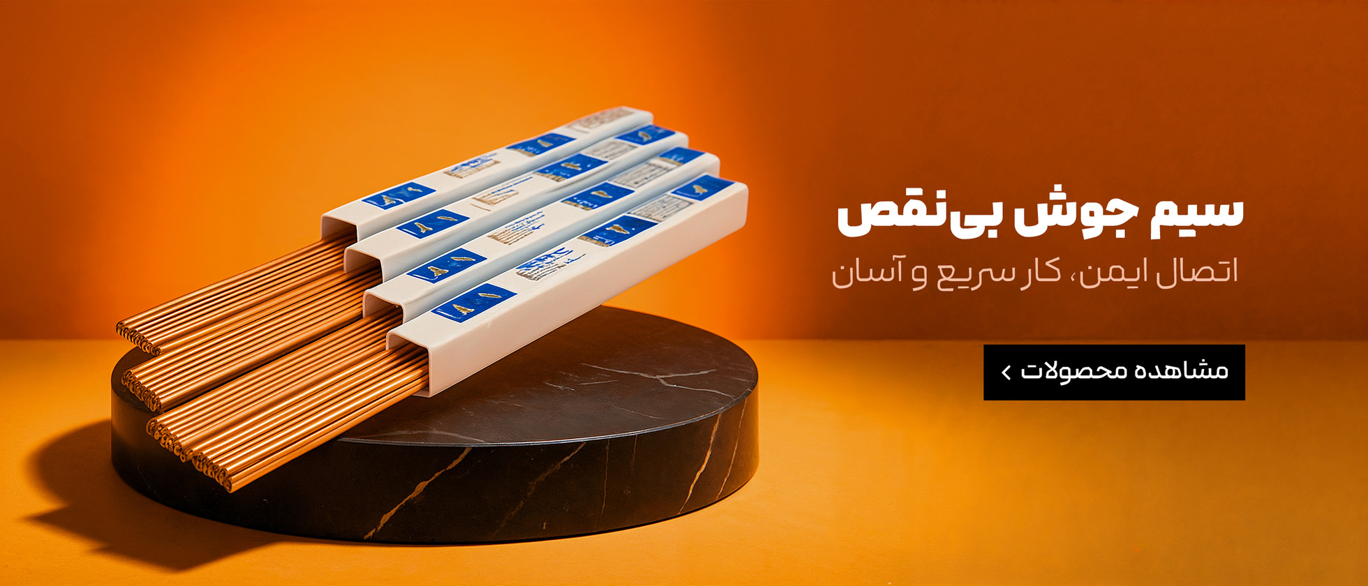 1 بنر فروشگاه