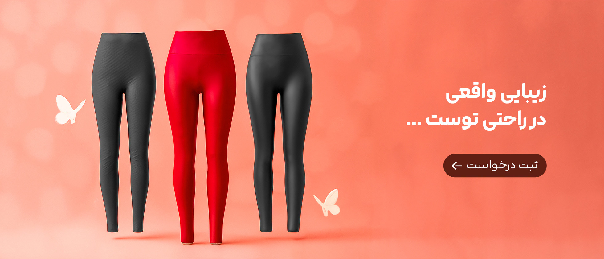 2 بنر فروشگاه