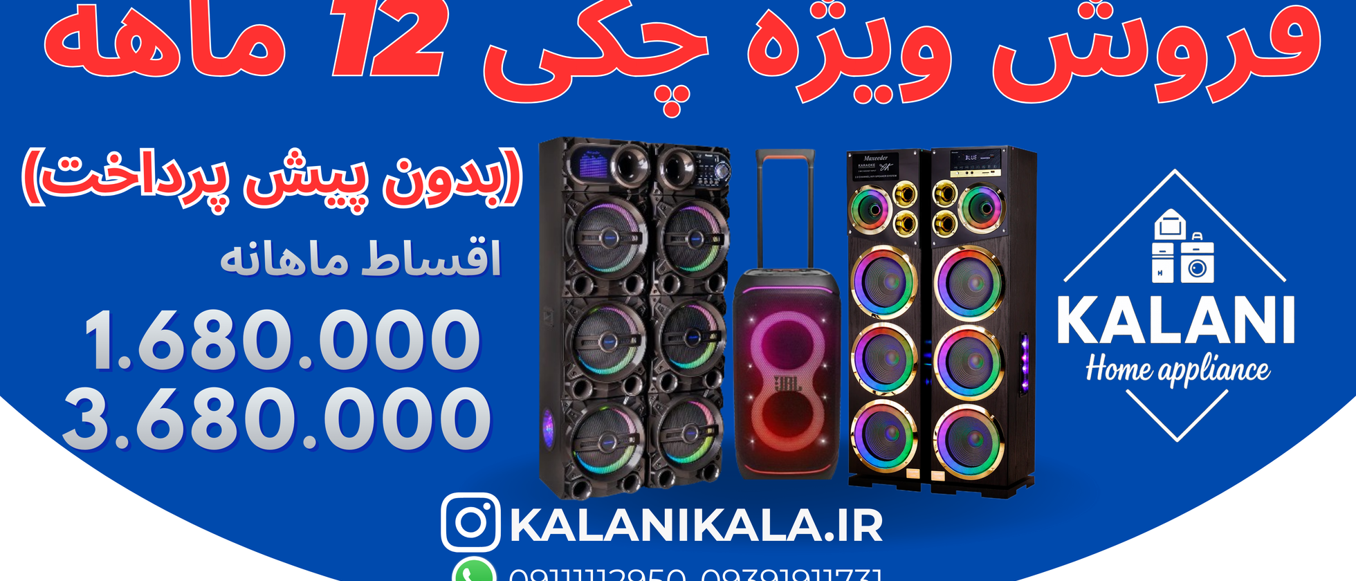 1 بنر فروشگاه