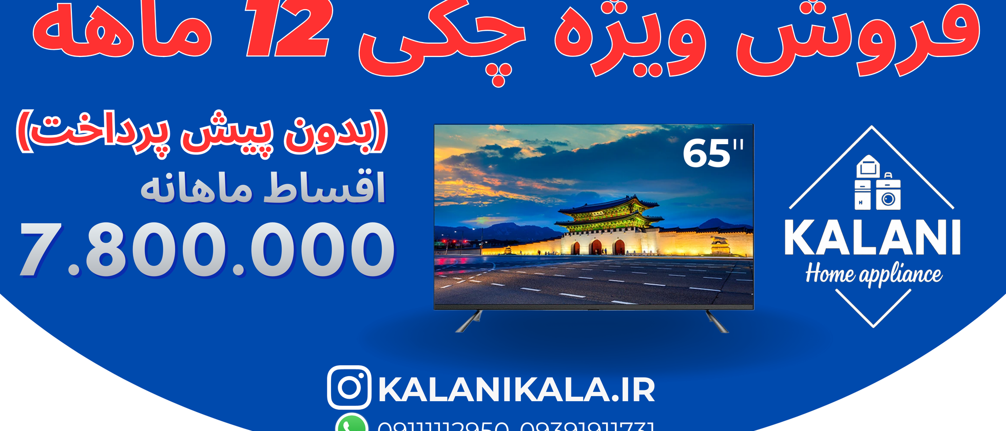 5 بنر فروشگاه