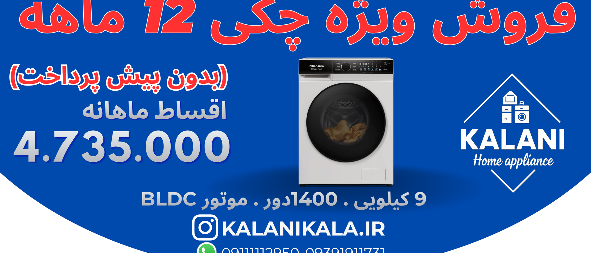 3 بنر فروشگاه