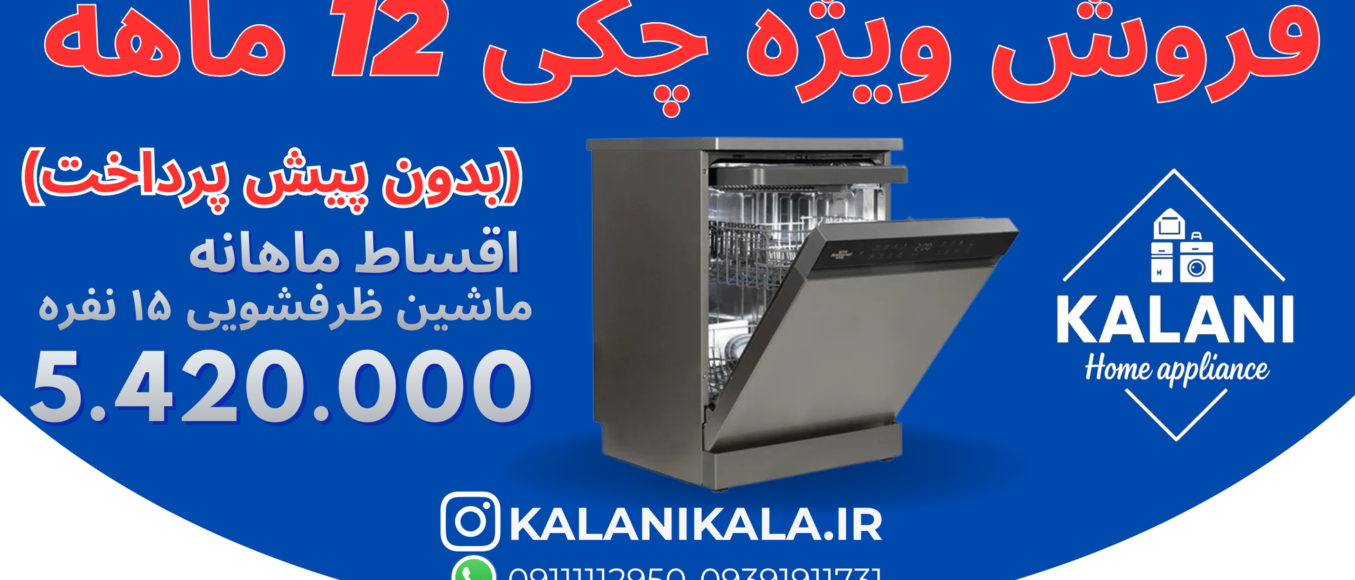 2 بنر فروشگاه