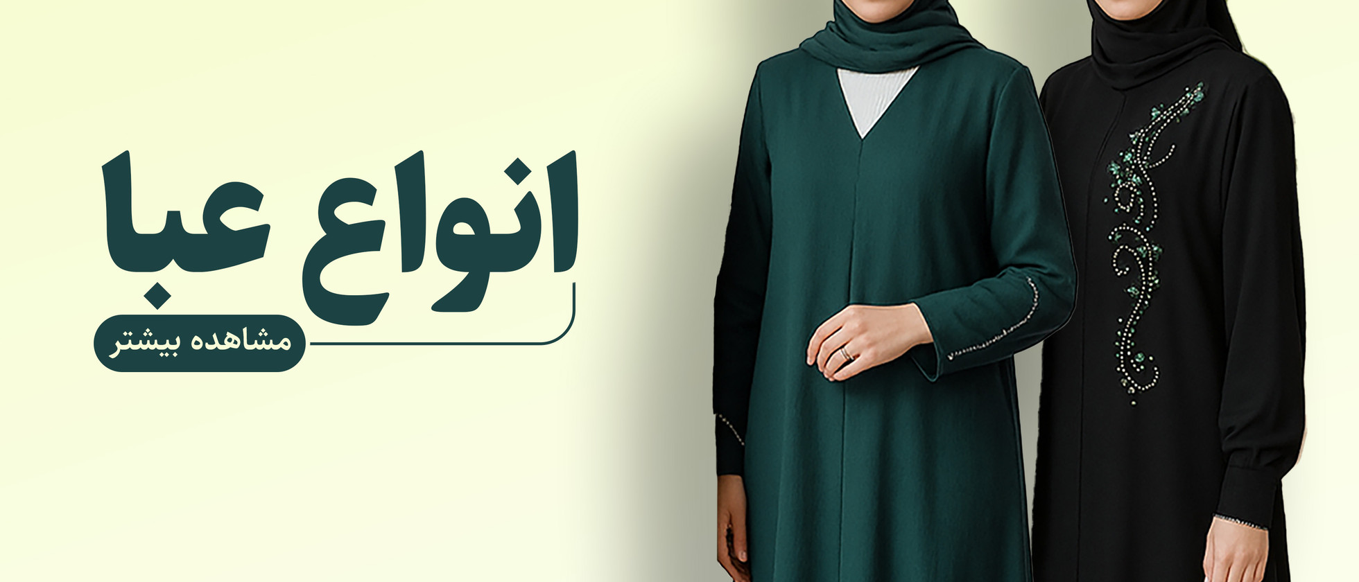 4 بنر فروشگاه