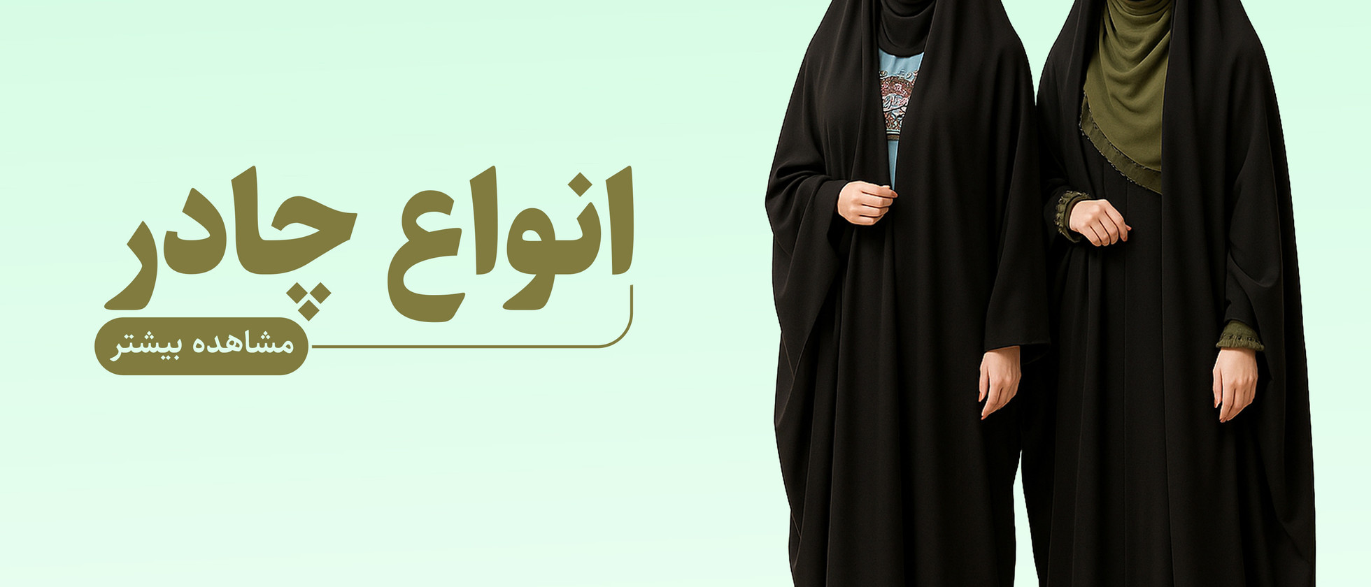 5 بنر فروشگاه