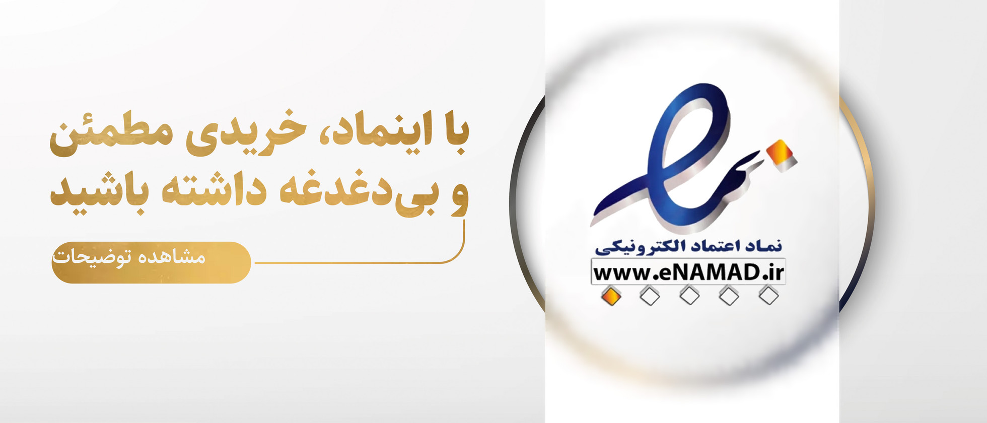 2 بنر فروشگاه