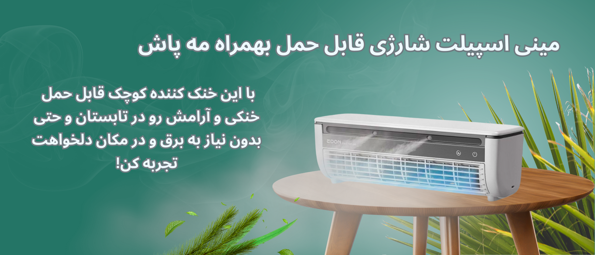 بنر