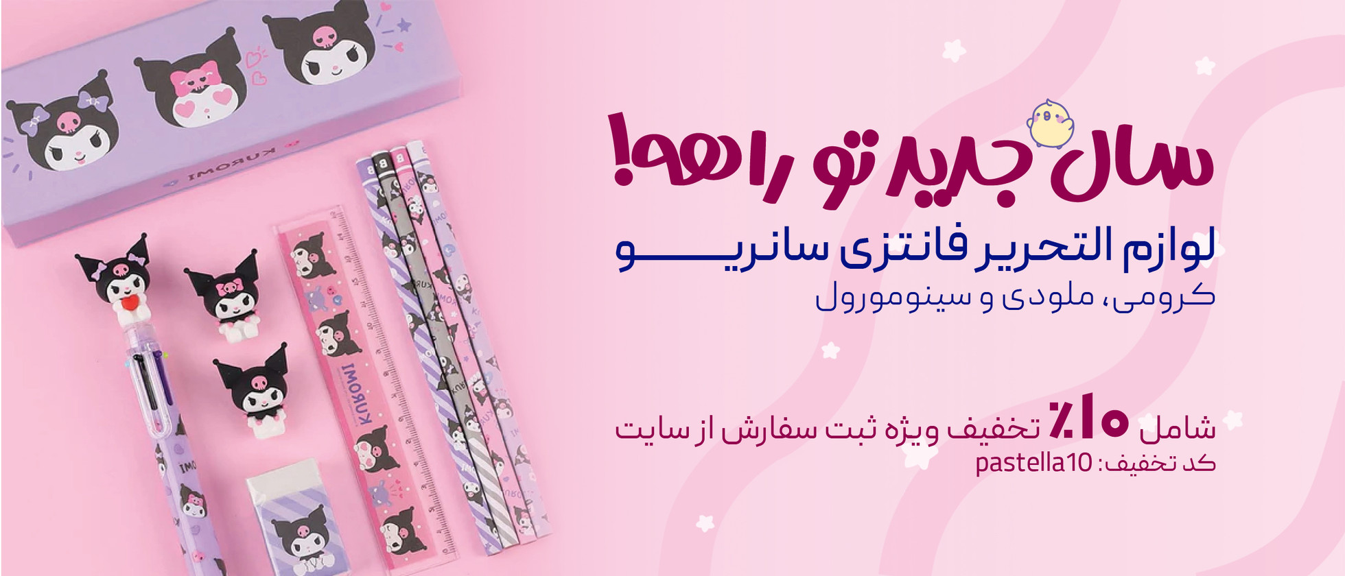 1 بنر فروشگاه