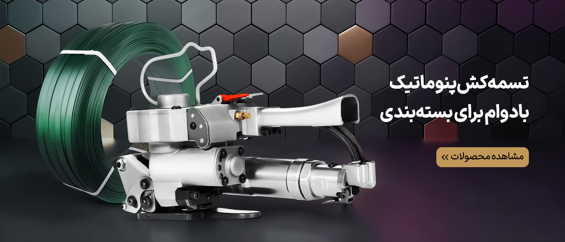 1 بنر فروشگاه