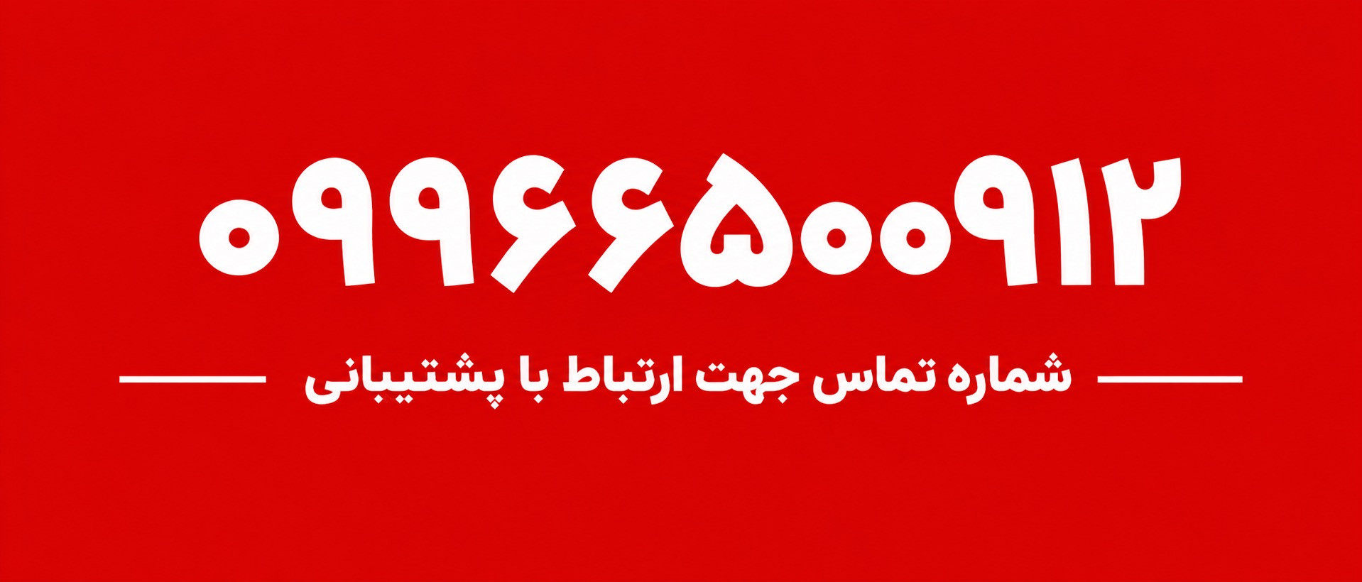 5 بنر فروشگاه