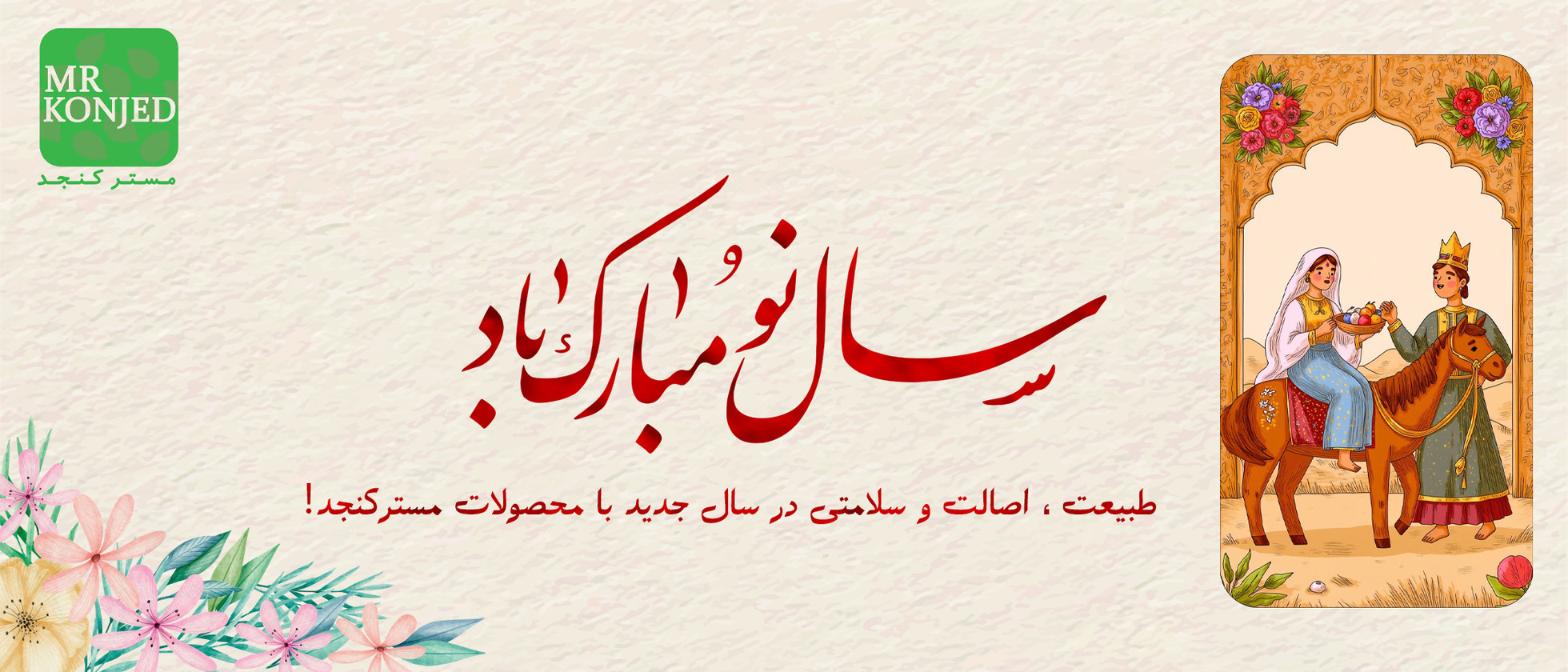 3 بنر فروشگاه