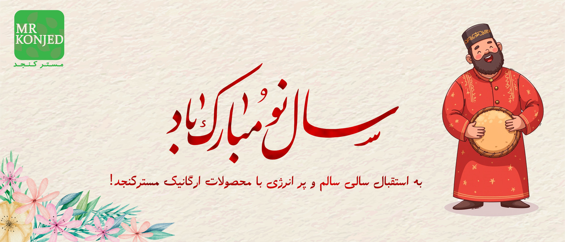4 بنر فروشگاه