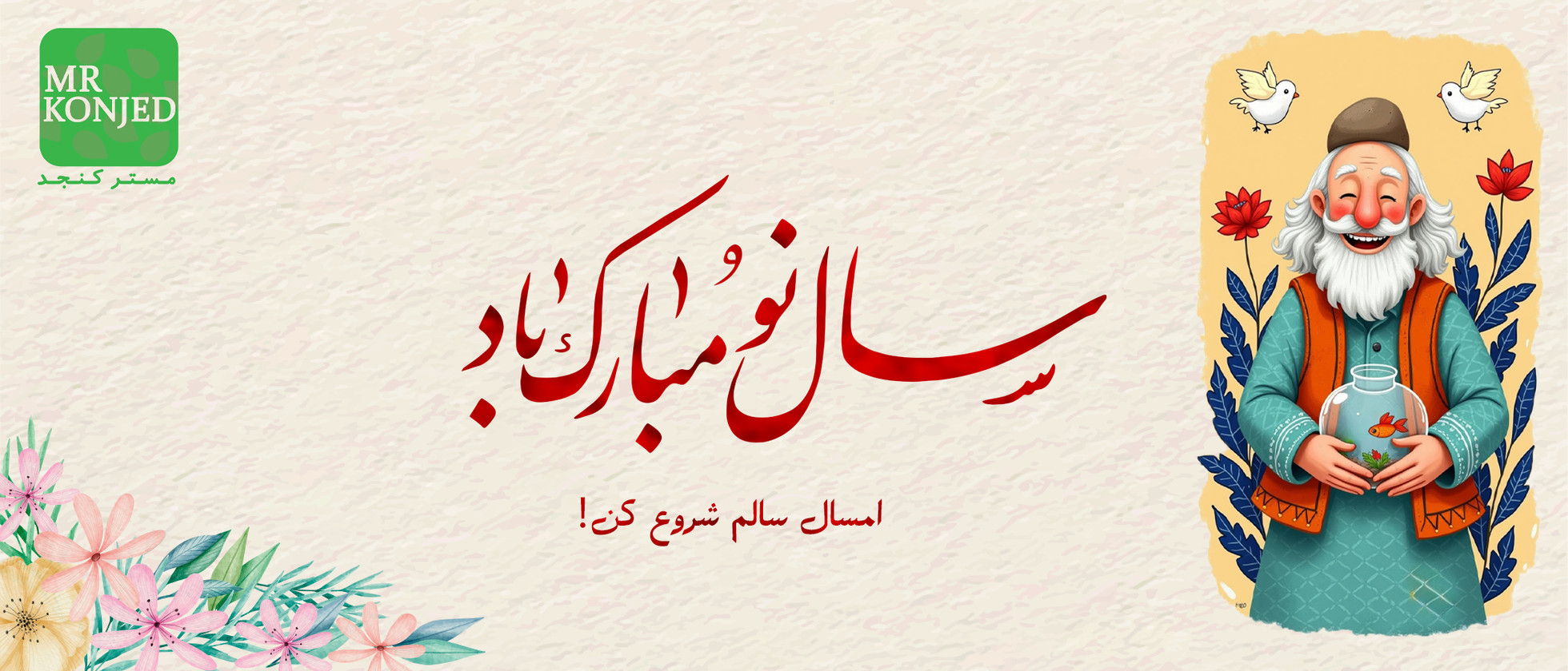 2 بنر فروشگاه