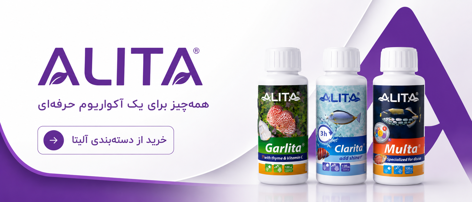 1 بنر فروشگاه