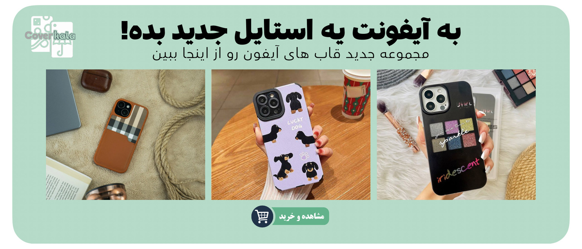 بنر