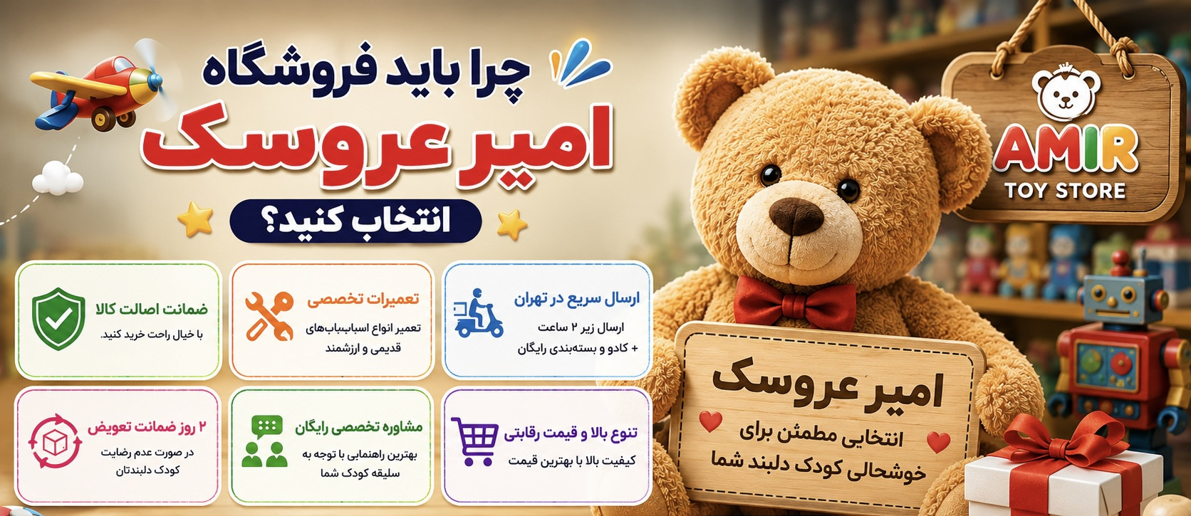 1 بنر فروشگاه