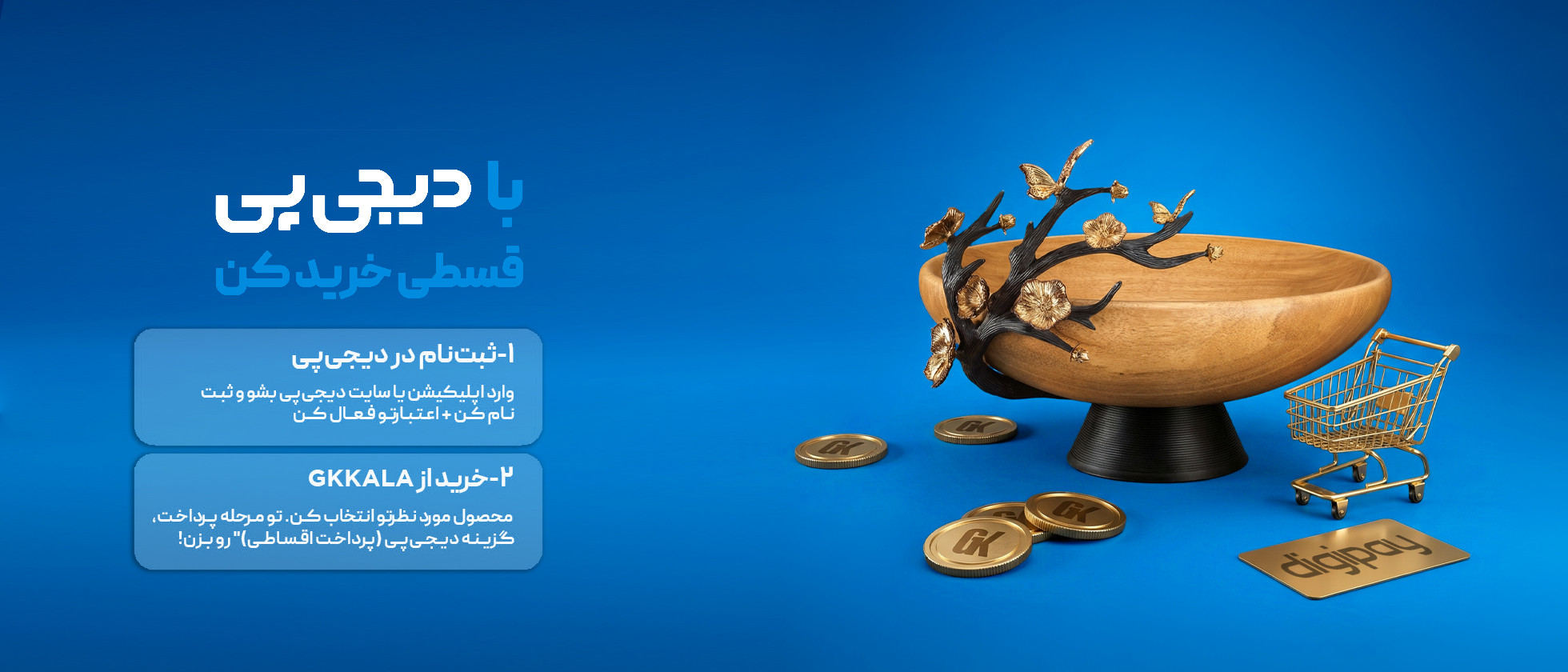 1 بنر فروشگاه