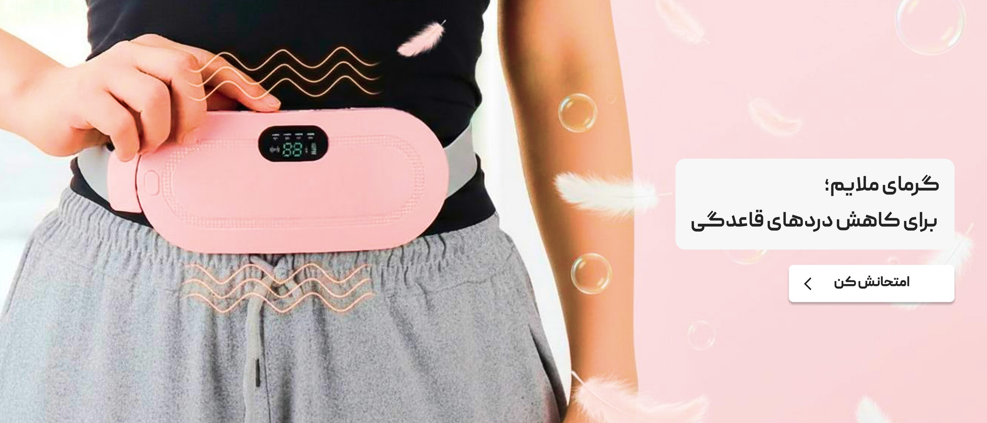 1 بنر فروشگاه