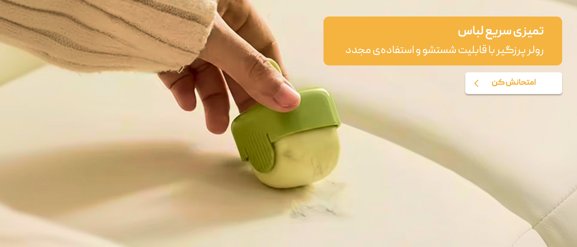 1 بنر فروشگاه